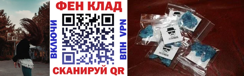 Amphetamine Premium  Покров 