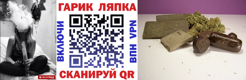 ГАШИШ AMNESIA HAZE  Покров 