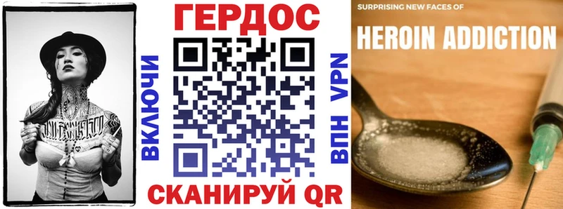 ГЕРОИН белый  omg   Покров 