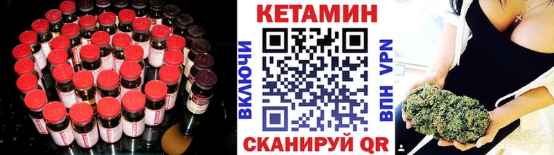 Кетамин VHQ наркотики Покров