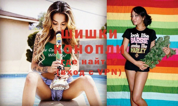 МДМА Армянск