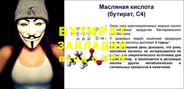 МДМА Армянск