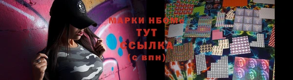 каннабис Арсеньев