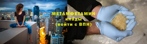МДМА Армянск