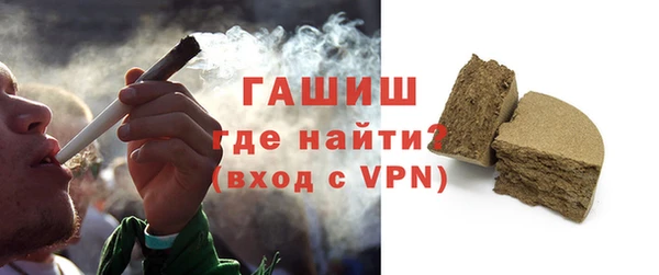 МДМА Армянск