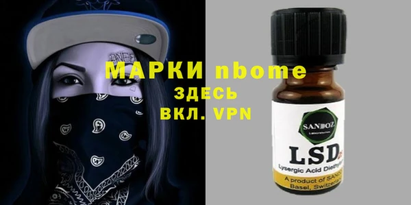 трава Аркадак