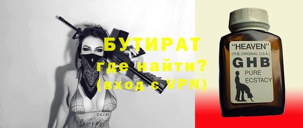 МДМА Армянск