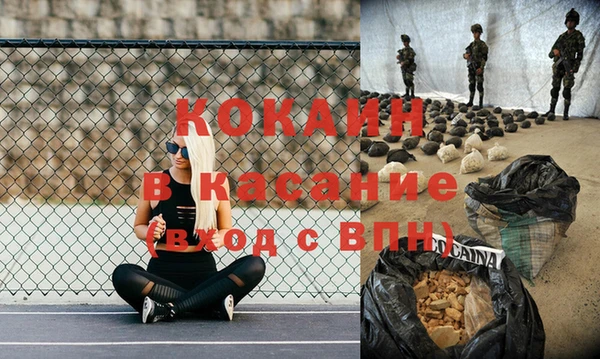 трава Аркадак