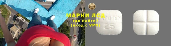 МДМА Армянск