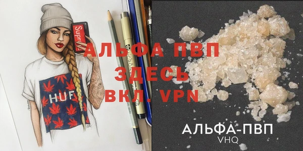 трава Аркадак