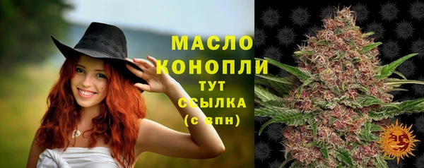 трава Аркадак