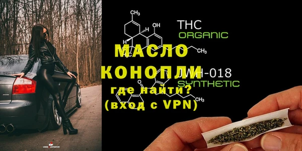 МДМА Армянск