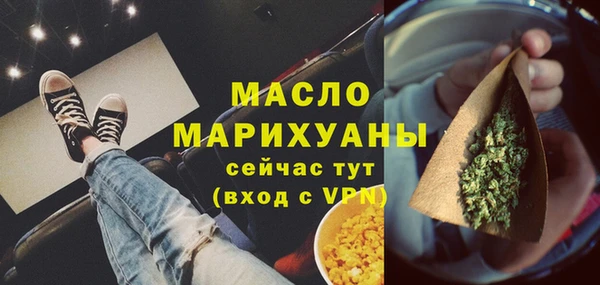 МДМА Армянск