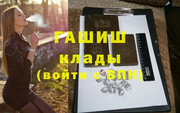 каннабис Арсеньев