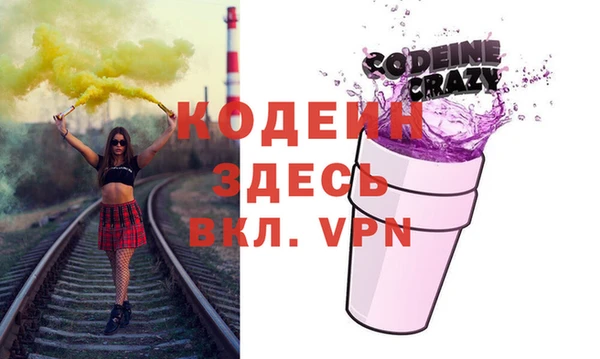 МДМА Армянск