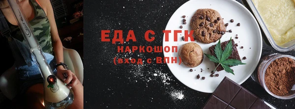 трава Аркадак