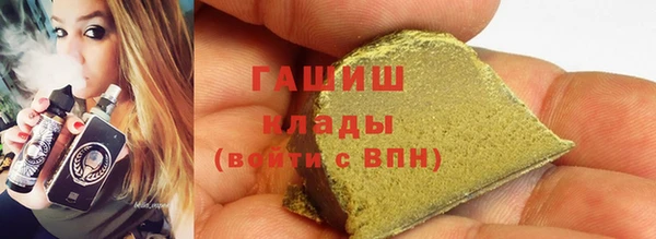 трава Аркадак