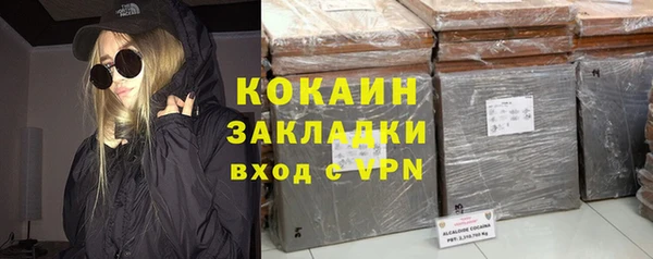 МДМА Армянск