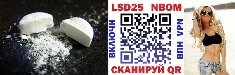 LSD-25 экстази ecstasy  Покров 