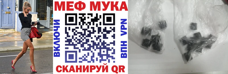 МЯУ-МЯУ 4 MMC  Покров 