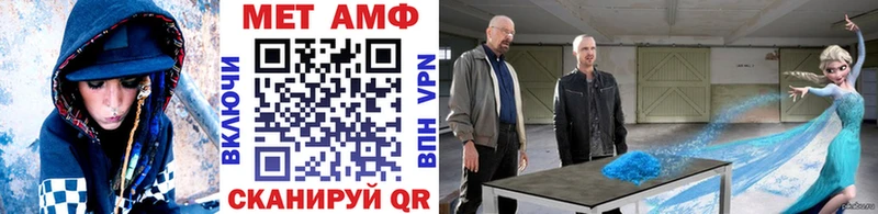 Первитин кристалл Покров