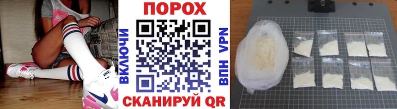 Первитин Methamphetamine Покров
